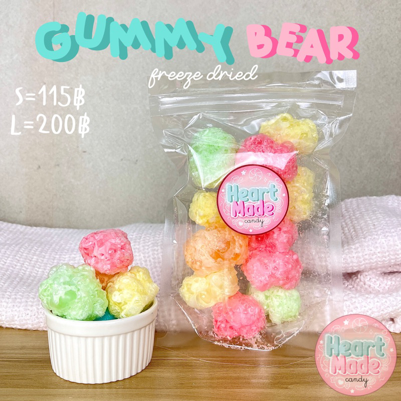 Freeze Dried Gummy Bear(เยลลี่หมีฟรีซดราย)HeartMadeCandy Shopee Thailand