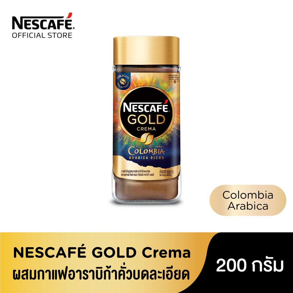 nescafe-gold-crema-colombia-arabica-blend-เนสกาแฟ-โกลด์-เครมมา-โคลัมเบีย-กาแฟสำเร็จรูปผสมกาแฟคั่วบดละเอียดขวด-200-กรัม