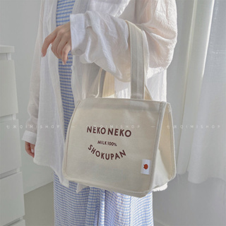 (B-970)🔥กระเป๋าถือ กระเป๋าผ้า สไตล์เกาหลี แฟชั่นมาใหม่ 2สี NEKO NEKO