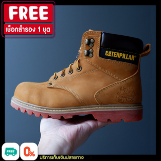 ภาพหน้าปกสินค้า[ พร้อมส่งจากไทย ] รองเท้าหนังเซฟตี้หัวเหล็ก Caterpillar steel toe ซึ่งคุณอาจชอบสินค้านี้