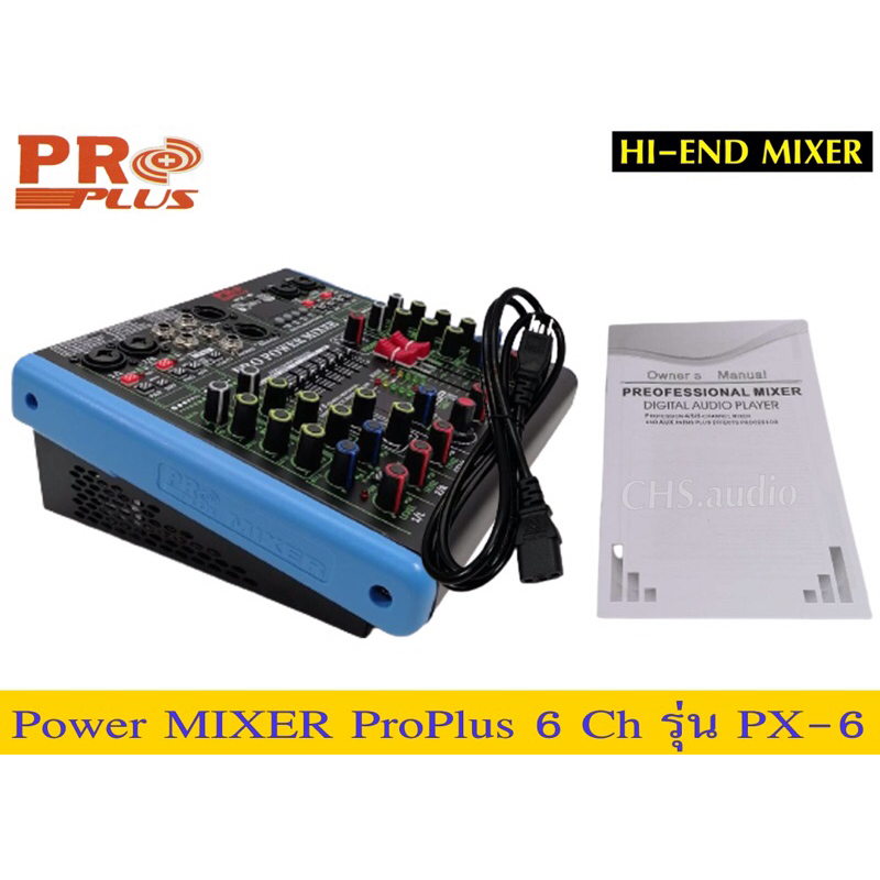 powermixยี่ห้อproplus6chรุ่นpx-6