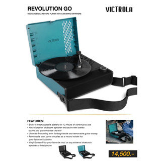 VITROLA  Revolution GO Portable Rechargeable Record Player