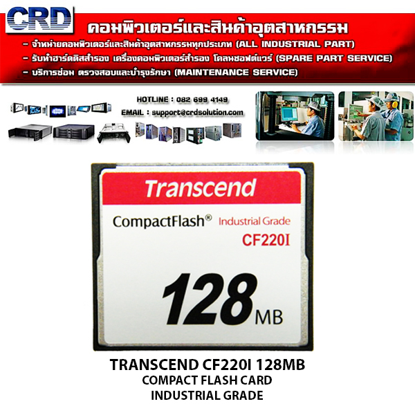 Transcend 128MB Compact Flash Memory Card Industrial Grade CF220I CF Card Shopee Thailand