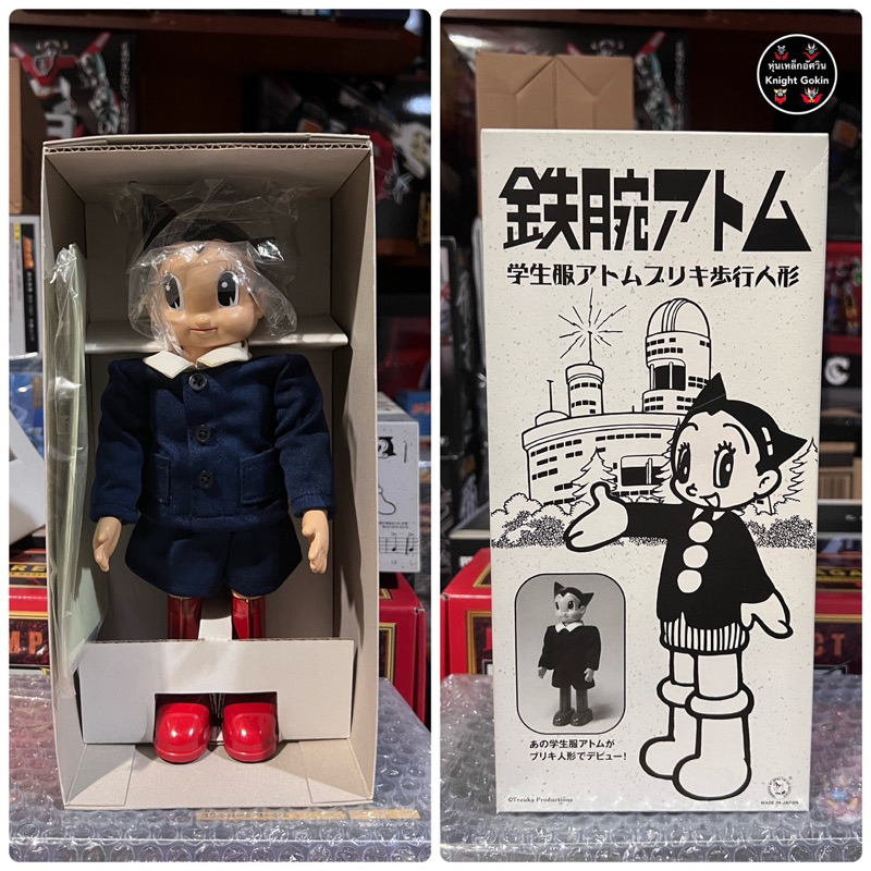 ตุ๊กตาสังกะสี-astro-boy-ชุดนักเรียน-osaka-tin-toy