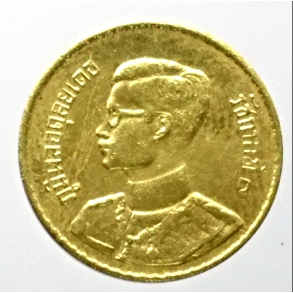 เหรียญ-5-สตางค์-ทองเหลือง-ปี2493-ใม่ผ่านใช้งาน