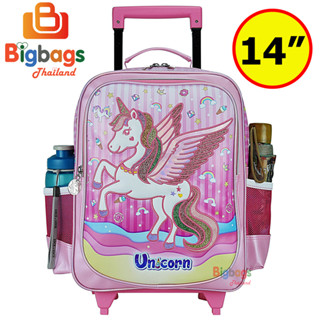 BigBagsThailand กระเป๋านักเรียน กระเป๋าเป้มีล้อลากเด็ก Unicorn ยูนิคอร์น 14 นิ้ว รุ่น ML5814