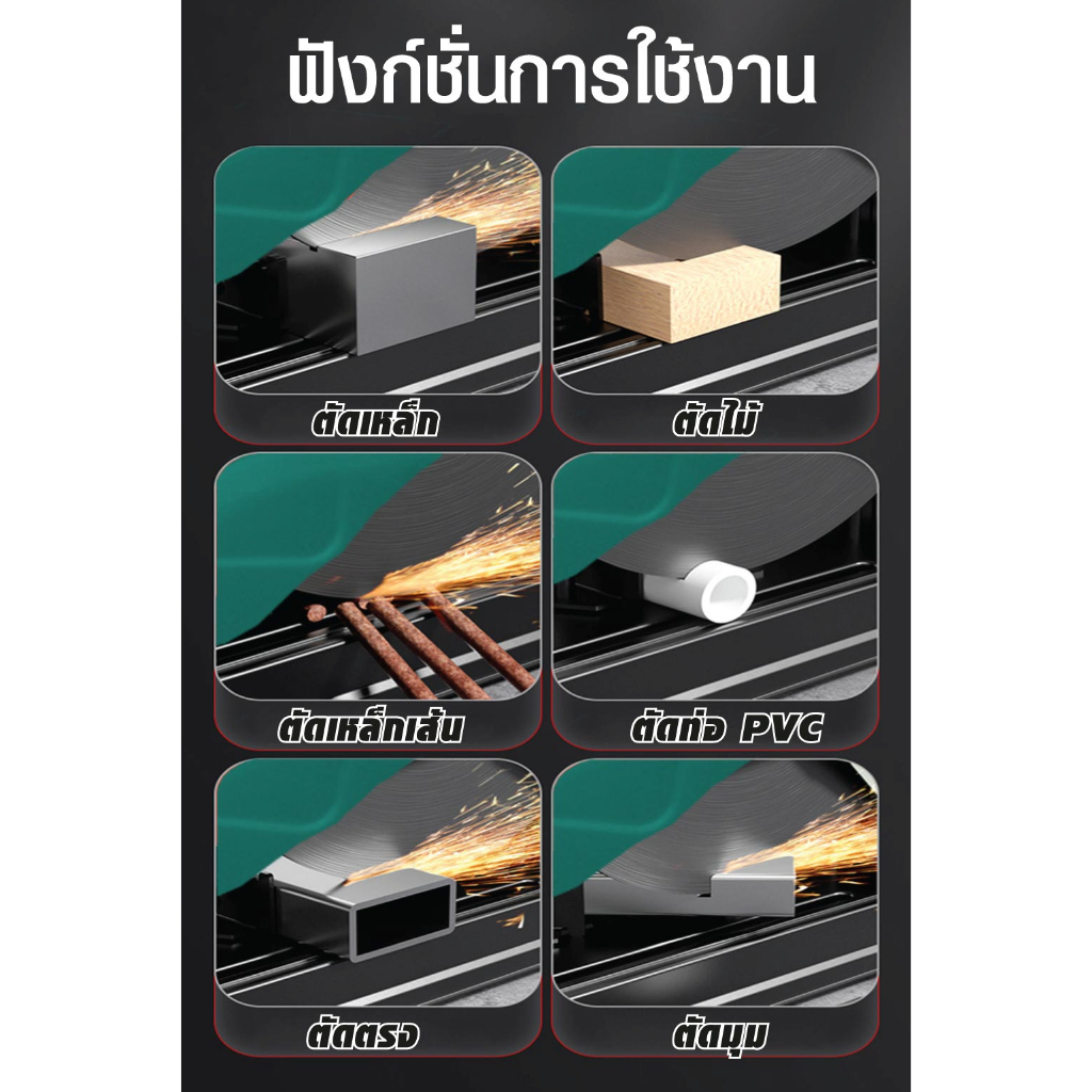 แท่นตัด-14-นิ้ว-แท่นตัดไฟเบอร์-14-นิ้ว-sumo-ส่งฟรี