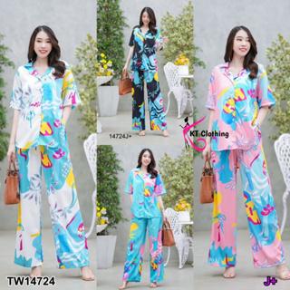 TW14724 Set 2 ชิ้น เสื้อเชิ้ตฮาวายคอปก+กางเกงขายาว