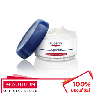 EUCERIN Aquaphor Soothing Skin Balm ผลิตภัณฑ์บำรุงผิวหน้า 110ml