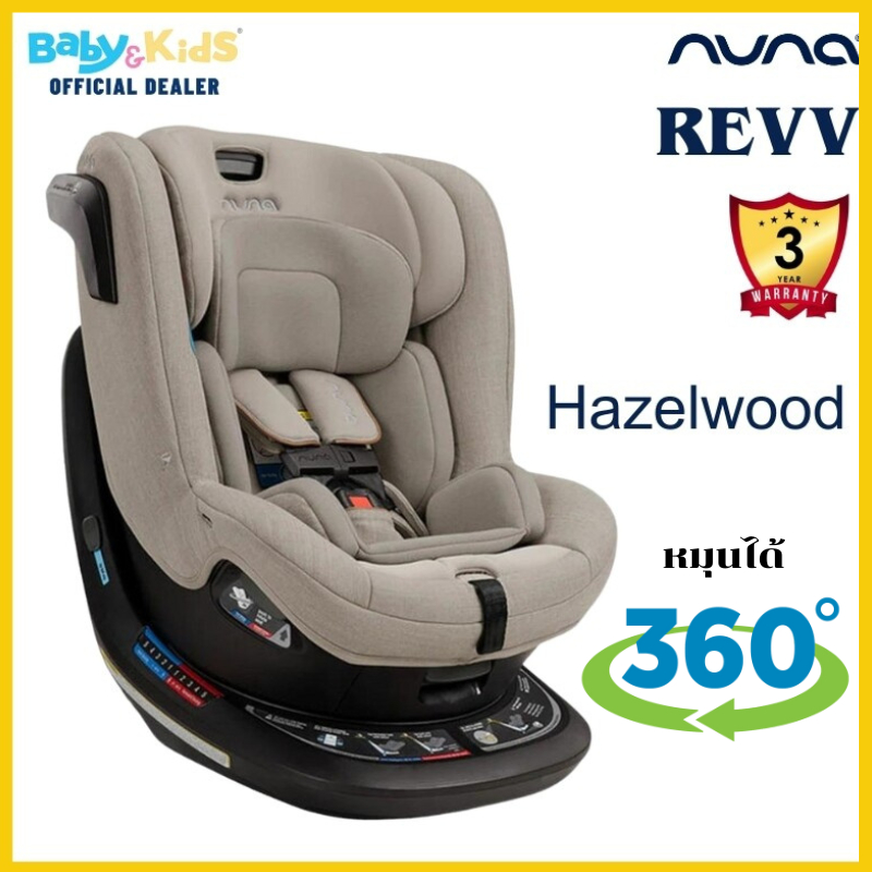 แรกเกิด-18-kgs-หมุน360องศาพร้อมส่ง-nuna-revv-คาร์ซีท-คาร์ซีทเด็ก-ติดตั้งได้-2-ระบบ-ทั้ง-belt-และ-isofix