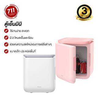 ภาพหน้าปกสินค้าตู้เย็นมินิ 2in1 2 โหมดเย็นและร้อน ขนาด 6L Baseus CRBX02 Refrigerator Mini Fridge ตู้เย็น ตู้เย็นพกพา ตู้เย็นขนาดเล็ก ตู้แช่เครื่องสำอาง ตู้แช่เครื่องดื่ม ตู้แช่ เครื่องอุ่นอาหารขนาดเล็ก เครื่องอุ่นนมขนาดเล็ก ตู้แช่ไวน์ ตู้เย็นเก็บนม ที่เกี่ยวข้อง