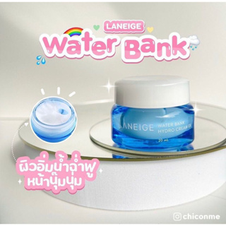 Laneige Water Bank Hydro Cream ex 20 ml.