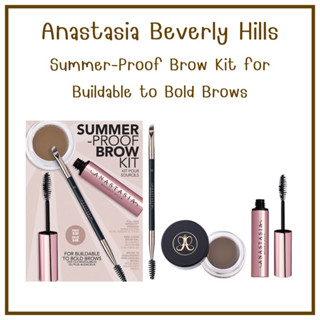 🇺🇸Preorder🇺🇸 Anastasia Beverly Hills Summer-Proof Brow Kit for Buildable to Bold Brows เซ้ทออกใหม่ แท้100%