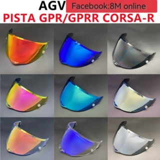 ชิวแต่งหมวกกันน็อค pista gpr gprr corsa CORSA PISTA GPR เลนส์สี กระจกสีหมวกกันน็อค บังลมหน้าหมวกกันน็อค ของแต่ง อะไหล่
