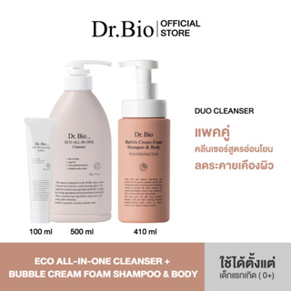 [DR.BIO DUO CLEANSER] DR.BIO ECO ALL-IN-ONE CLEANSER SPECIAL SET + DR.BIO BUBBLE CREAM FOAM SHAMPOO &amp; BODY 410ML