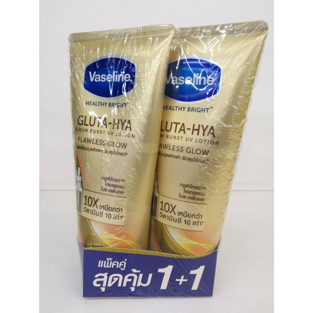 แพ็คคู่สุดคุ้ม-vaseline-serum-burst-uv-lotion-300x2-มล-วาสลีน-เซรั่ม-เบิร์ท-ยูวี-โลชั่น-ฟลอเลส-โกลว์