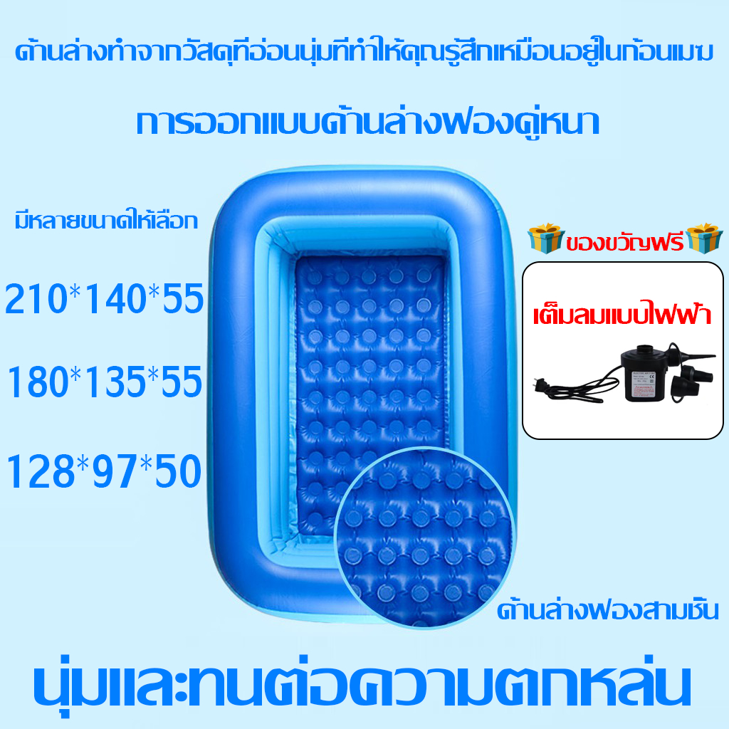 pennyhome-สระเด็ก-สระน้ำเป่าลม-1-3m-1-8m-2-1m-swimming-pool-ด้านล่างหนาขึ้น-สระน้ำยาง-อ่างน้ำเด็ก-สระน้ำกันลื่น