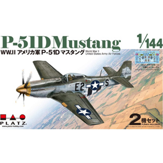 โมเดลประกอบ Platz Hobby 1/144 PDR-1 WW.II USA P-51D Mustang (2 Set)