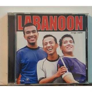 CD Labnoon คนตัวดำ ****ปกแผ่นสวยสภาพดีมาก