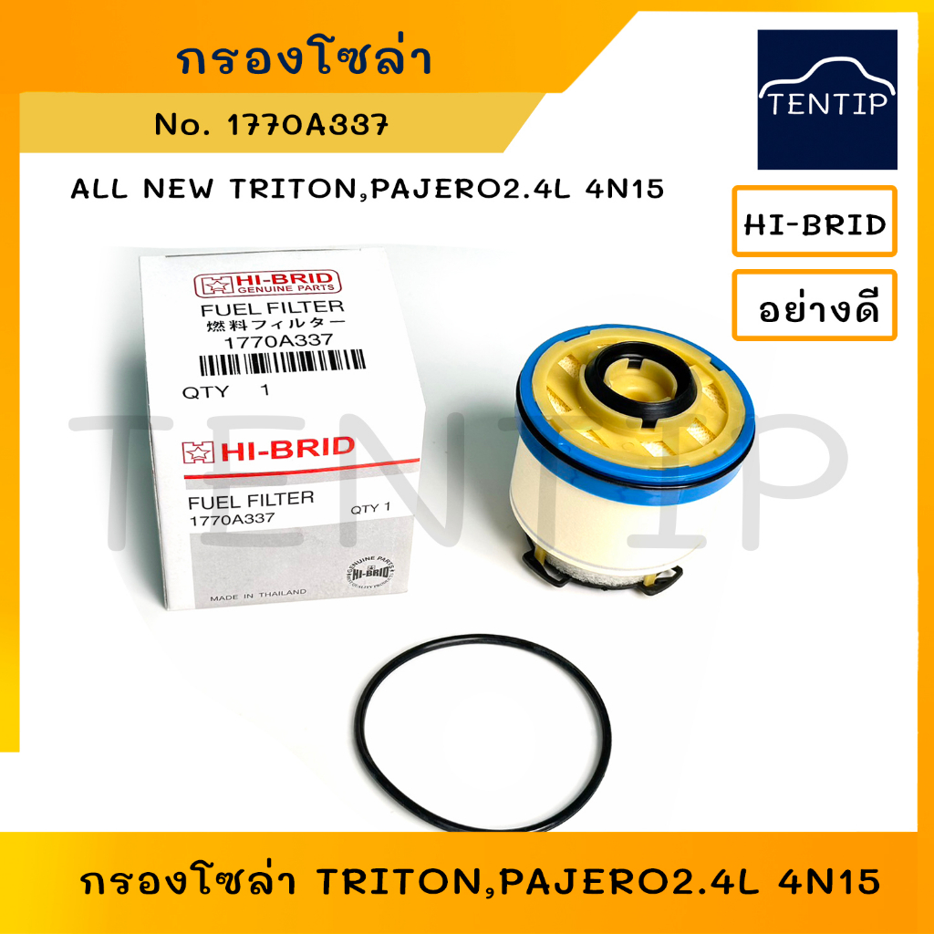 MITSUBISHI ไส้กรองน้ำมันเชื้อเพลิง กรองโซล่า ดักน้ำ มิตซูบิชิ ออนิว ไทร ...