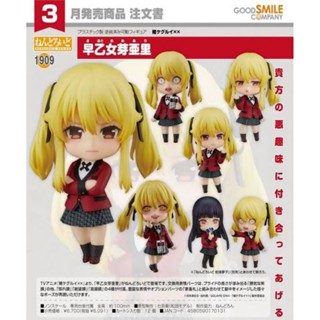 [พรีออเดอร์] Nendoroid No.1909 Mary Saotome ลิขสิทธ์แท้ 💯% jp🇯🇵