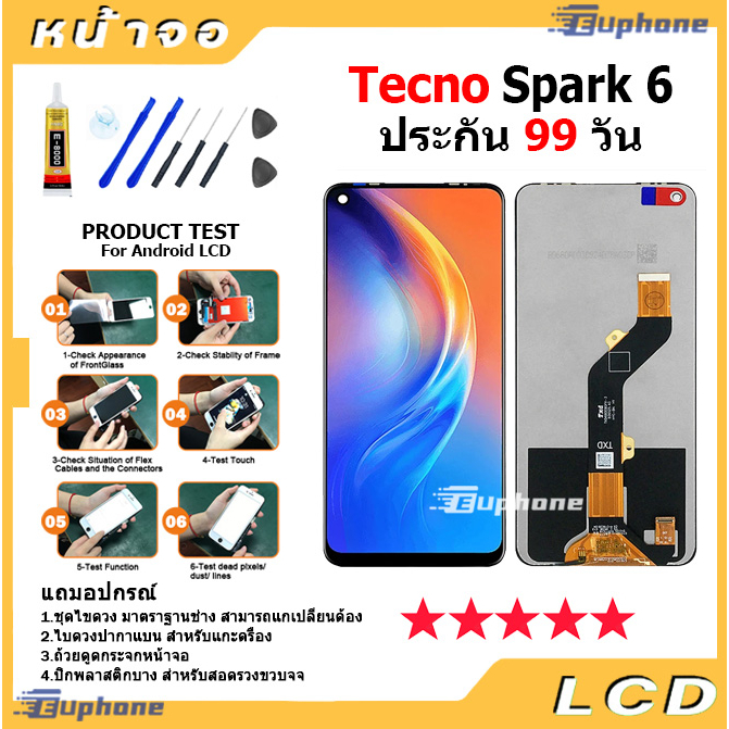 หน้าจอ-lcd-tecno-spark-6-display-จอ-ทัช-อะไหล่มือถือ-อะไหล่-จอtecno-spark6