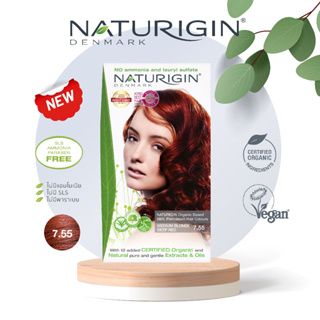 NATURIGIN Medium Blonde Deep Red 7.55 สีแดงเข้มประกายบลอนด์ สีผมออร์แกนิค นำเข้าจากเดนมาร์ก ทำได้เองที่บ้าน