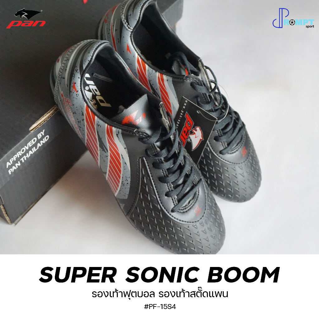 รองเท้าสตั๊ดฟุตบอล-แพน-pan-รุ่น-super-sonic-boom-รหัส-pf-15s4-ของเเท้100