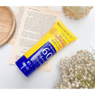 กันแดดมายช้อยส์ SPF 60 PA+++ My Choice Sun Block