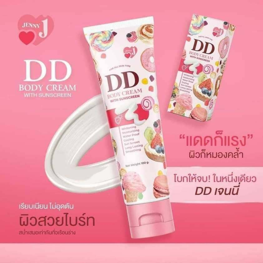 ครีมเจนนี่-ddครีมเจนนี่-กันแดดเจนนี่-ดีดีครีมเจนนี่-ดีดีครีม-dd-crem-เจนนี่โลชั่น-ddครีม