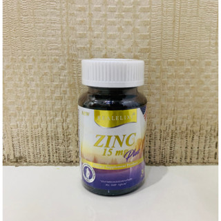 Realelixi Zinc 15 mg Plus ซิงค์พลัส บำรุงผิว ผม เล็บ เสริมภูมิคุ้มกัน บรรจุ 30 เม็ด