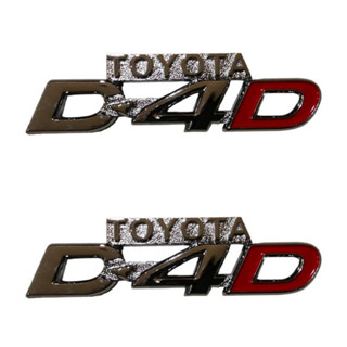 ป้ายโลโก้ D4D สีชุบโครเมี่ยม โลโก้ติดรถยนต์ โลโก้ LOGO* TOYOTA D4D ขนาด *2.7x9.5 cm *มาร้านนี่จบในที่เดียว**