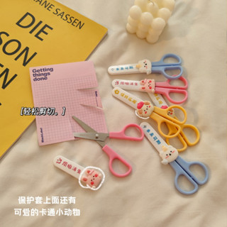 (พร้อมส่ง🌷) Cute Mini Scissors กรรไกร กรรไกรพกพา กรรไกรน่ารัก กรรไกรการ์ตูน!