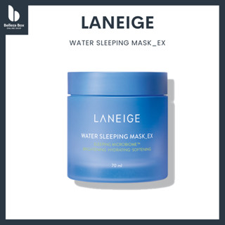 Laneige(ลาเนจ) : Water Sleeping Mask EX 70 ml