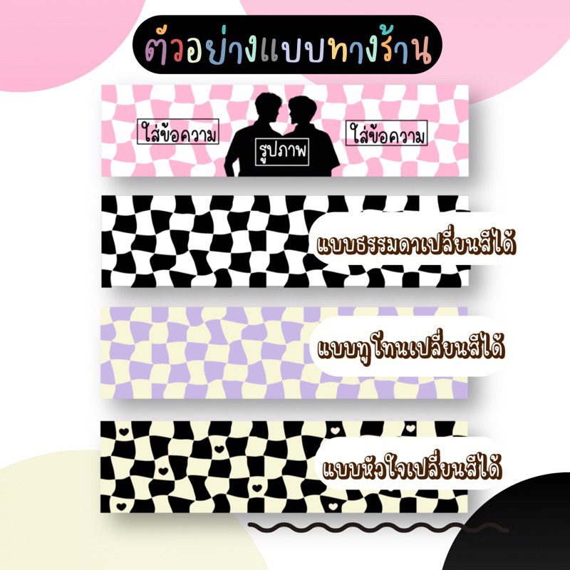 สั่งทำได้-สติ๊กเกอร์ตกแต่งยาดมหงส์ไทย-โป๊ยเซียน-ไม่รวมยาดม