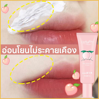 กำจัดขนใบหน้า ครีมกําจัดขน กำจัดหนวด 30g กําจัดขนเร็ว กำจัดหนวดเล็กอ่อน ขนหน้า หลังมือ อ่อนโยน ไม่ระคายเคือง กลิ่นพีช