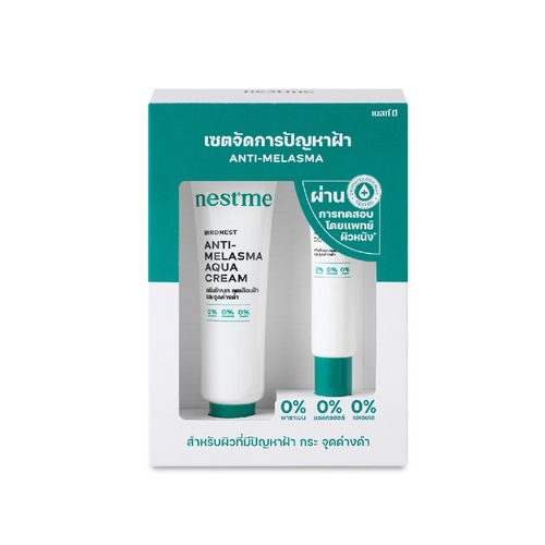 nest-me-anti-melasma-set-anti-melasma-aqua-25g-spot-cream-10g-เซ็ตครีมบำรุงผิวหน้า-ลดเลือนฝ้า