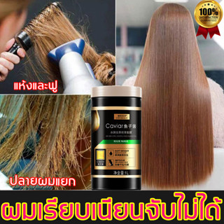 อ่อนนุ่มใน1วินาที ไม่ต้องอบไอน้ำ ZHIWUBAOLUOเคราตินบำรุงผม 1000ml เคราตินหมักผม ทรีทเมนเคราติน เคราติน ทรีทเม้นท์