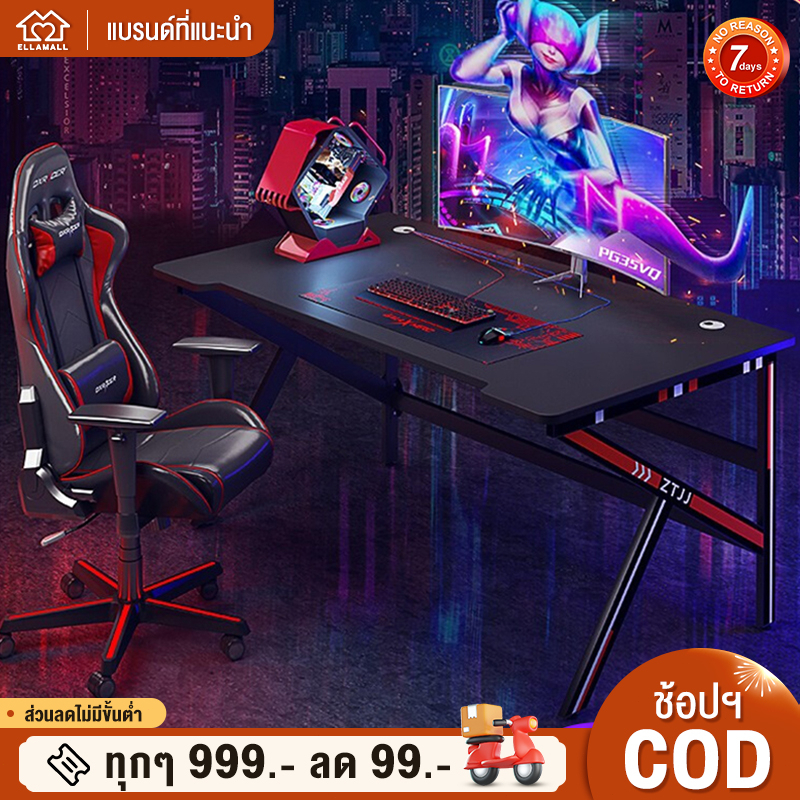 EM 140/120/100cm โต๊ะเล่นเกมส์ โต๊ะคอมพิวเตอร์เกมมิ่ง ศึกษาดีไซน์ศิลปะ