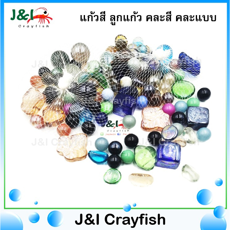 แก้วสี-ลูกแก้ว-คละสี-คละแบบ-ถุงละ-300-กรัม-s0001