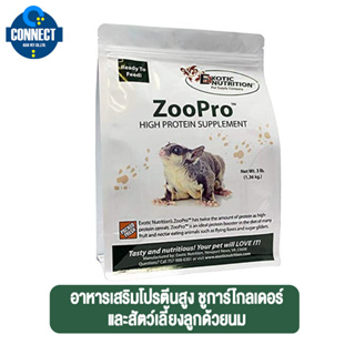 Exotic Nutrition Zoopro High Protein Supplement(250g.) เสริมโปรตีนสำหรับชูการ์ไกลเดอร์