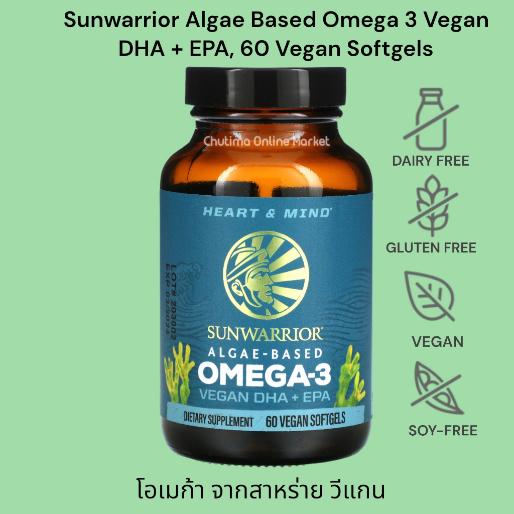 sunwarrior-algae-based-omega-3-vegan-dha-epa-60-vegan-softgels-โอเมก้า-จากสาหร่าย-วีแกน