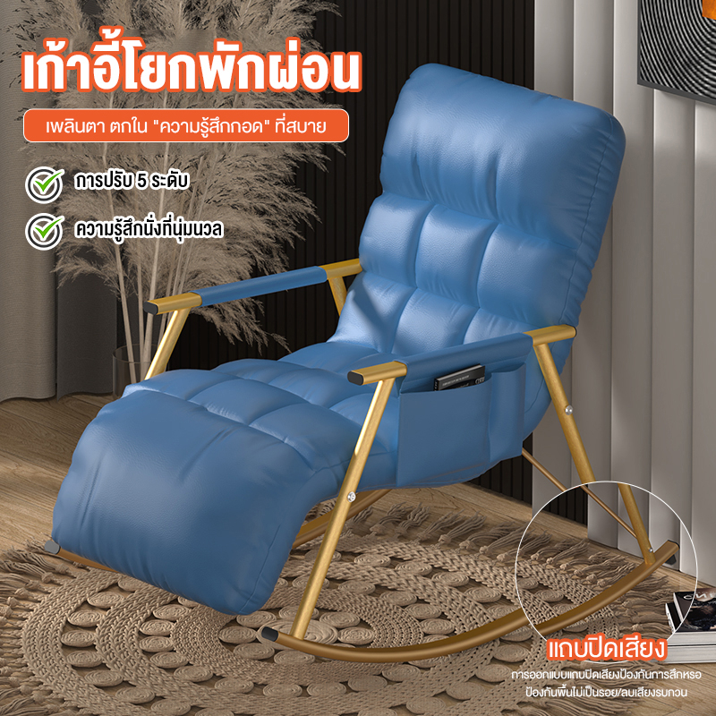 diy-home-เก้าอี้โซฟา-ปรับเอนได้-แข็งแรง-ทนทาน-เก้าอี้นอนผู้ใหญ่ระเบียงบ้านพักผ่อน