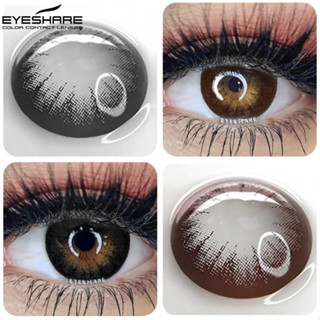 eyeshare （COD)คอนแทคเลนส์ Brown / Light Brown / Gray ( ขนาดมินิ ）🌷 ลายฮิต ขายดีมาก คอนแทคเลนส์บิ๊กอาย คอนแทคเลนส์ผี