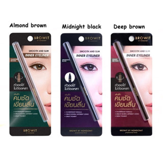 ภาพหน้าปกสินค้าBROWIT สมูทแอนด์สลิม อินเนอร์ อายไลน์เนอร์ SMOOTH AND SLIM INNER EYELINER 0.1G ที่เกี่ยวข้อง