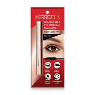 Merrezca เมอร์เรซก้า ลองลาส&amp;วอลูไมซิ่ง มาสคาร่า 6.5 กรัม. Merrezca Longlash &amp; Volumizing Mascara 6.5g.