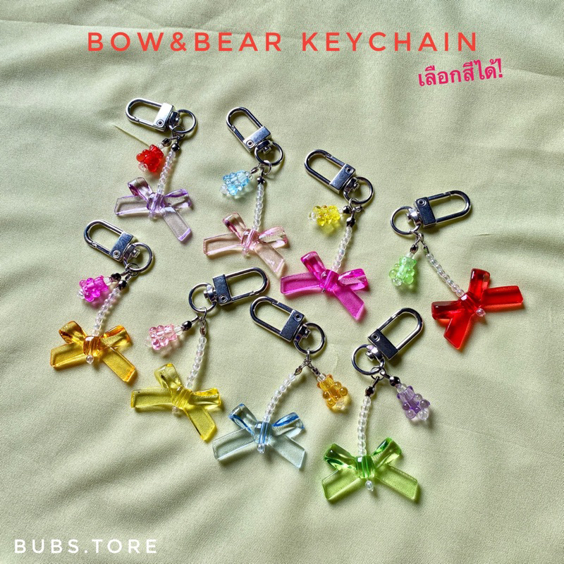 new-พวงกุญแจ-bow-amp-bear-keychain-ห้อยกระเป๋า-ห้อยไอพอด-ห้อยมือถือ