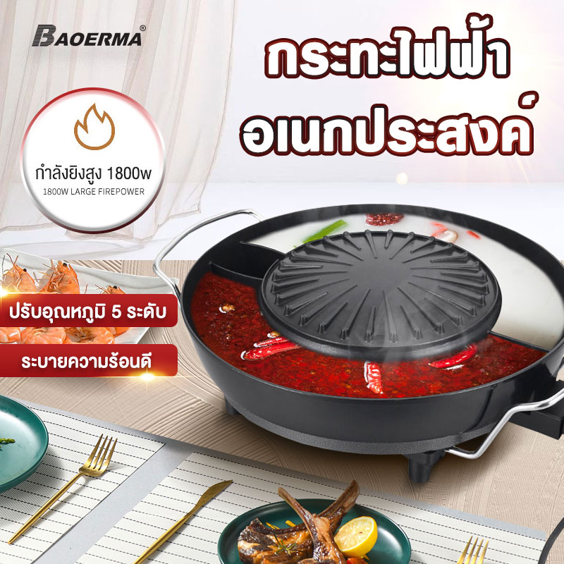 Electric hot plate tesco deals