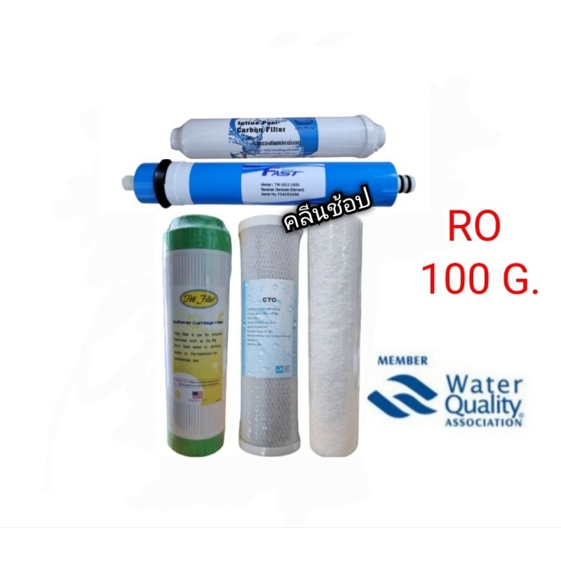 ไส้กรองน้ำระบบ-ro-reverse-osmosis-5-ขั้นตอน-100-gpd