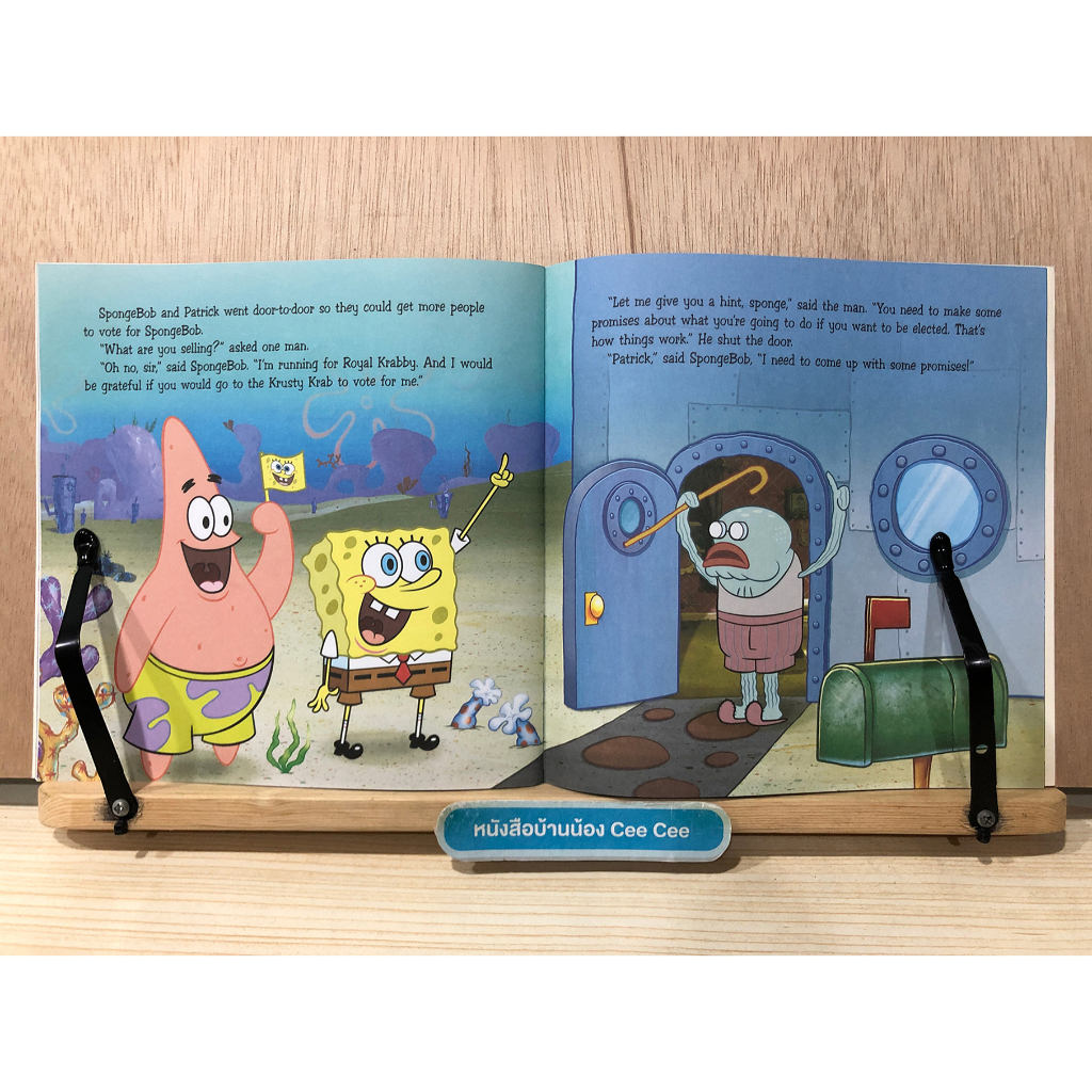 หนังสือภาษาอังกฤษ-ปกอ่อน-nickelodeon-spongebob-squarepants-vote-for-spongebob